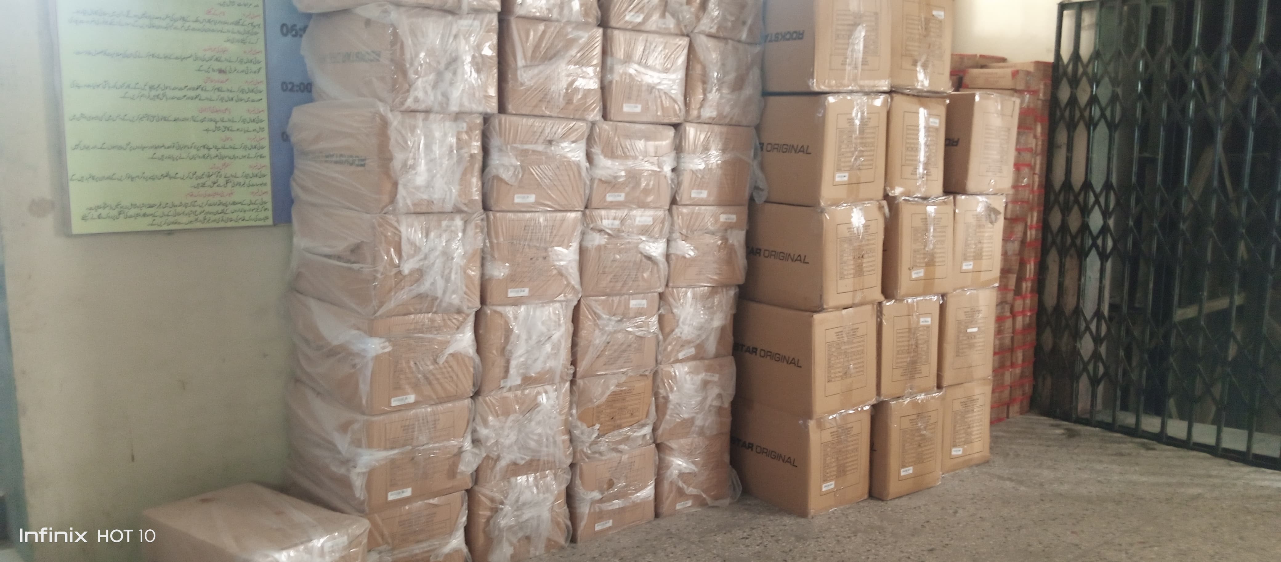1st Factory Visit photo 1